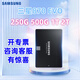 SAMSUNG 870 QVO三星870EVO固態(tài)硬盤(pán)SSD250G 500G 1T 2T 4T全新未拆封SATA3.0電腦讀速560M/S臺式機筆記本通用 2T