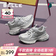百麗（Belle）張凌赫同款星河軌跡老爹鞋女網(wǎng)面透氣休閑厚底運動(dòng)鞋B2199AM6預售 灰色-女款 37 (235mm)