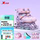 特步（XTEP）輪滑鞋兒童全閃溜冰鞋男童女童滑冰鞋初學(xué)【中小學(xué)輪滑課程必備】