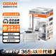 歐司朗（OSRAM）汽車(chē)氙氣大燈疝氣燈泡CLC D1S【4200K 35W】德國進(jìn)口 單支裝