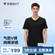 拇指白小T西域水云V領(lǐng)T恤短袖純棉26春夏新品百搭免燙 男款墨黑    2XL   