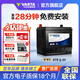瓦爾塔（VARTA）汽車(chē)電瓶蓄電池EFB Q85 啟停電瓶60AH 阿特茲奇駿森林人昂克賽拉 福特馬自達 昂克賽拉 CX-5