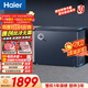 海爾（Haier）159/201/242升風(fēng)冷無(wú)霜家用商用冰柜 冷藏冷凍柜小冰柜家用商用母乳小型冰箱冷柜以舊換新 -38℃|黑金凈化 201WGHED 201L