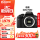 佳能（Canon）EOS 750D 760D 800D 850D 77D 二手單反相機高清數碼照相機 99新 750D EF 18-55mm STM 標配【無(wú)內存卡等配件，套餐更劃算】 99新