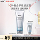 AHC谷胱甘肽透明質(zhì)酸潔面洗面奶150ml 溫和清潔水光煥亮 生日禮物
