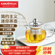 金灶（KAMJOVE） 耐熱玻璃迷你泡茶壺花茶壺飄逸杯茶道杯茶具小容量茶藝杯小茶壺 AM-713 150ml