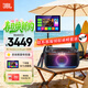 JBL PARTYBOX ON-THE-GO2藍牙音箱 家庭k歌一體機卡拉OK套裝便攜戶(hù)外音響 廣場(chǎng)舞派對 禮物 【豪華套裝】音箱+16寸點(diǎn)歌機