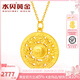 水貝黃金足金999八寶羅盤(pán)吊墜生日禮物送老婆送閨蜜生日禮物 八寶羅盤(pán)大版+金重約2g+多退少補