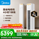 美的空調 酷省電Pro 大3匹 新一級能效變頻 客廳冷暖雙排銅管省電 立式柜機國家補貼KFR-72LW/N8KS1-1P