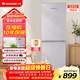 上菱183升雙開(kāi)門(mén)冰箱風(fēng)冷無(wú)霜小型家用二門(mén) 凈味養鮮 小戶(hù)型租房宿舍以舊換新 BBY183WL