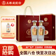 五糧液股份 商務(wù)宴請萬(wàn)事如意純香 52度500ml*2瓶濃香型 禮盒 送禮