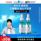 理膚泉【孫穎莎推薦】三酸精華30ml*2支裝水楊酸褪油痘護膚品生日禮物