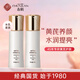 春娟保濕修復水乳套裝 水120ml乳100g 補水保濕 養護肌底