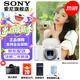 索尼（SONY） ZV-1/ZV1 Vlog數碼相機4K視頻美顏相機強悍對焦 ZV-1白色單機【贈腕帶禮盒+座充+屏?！?官方標配