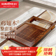 金灶（KAMJOVE）雞翅木茶盤(pán) 整套茶具套裝茶臺燒水壺一體全自動(dòng)上水功夫茶具K-220 雞翅木茶盤(pán)（不含茶藝爐） 1個(gè)