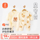 貝瑞加（Babyprints）新生兒連體衣2件裝嬰兒純棉衣服四季護肚爬服初生寶寶內衣 黃熊52