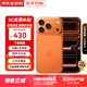 Apple/蘋(píng)果 iPhone 17 Pro Max 手機 新機上市 支持移動(dòng)聯(lián)通電信 5G手機 星宇橙色 256GB全網(wǎng)通