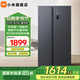 米家610L對開(kāi)門(mén)冰箱超大容量家用冰箱雙開(kāi)門(mén) 雙變頻一級能效 循環(huán)風(fēng)冷無(wú)霜墨羽巖面板 610L對開(kāi)門(mén)冰箱