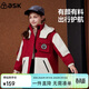 ASK JUNIOR女童外套棉服春連帽夾棉兒童棉衣棉襖硬殼工裝服 酒紅色 150