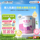 雀巢健康科學(xué)肽敏舒 含乳糖 乳蛋白深度水解配方粉 0-12月適用 400g*6正品保證
