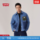 Levi's【商場(chǎng)同款】李維斯男士寬松正肩版型牛仔夾克外套004Z3 海軍藍 L