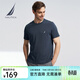 諾帝卡（NAUTICA）【商場(chǎng)同款】男裝春夏新款全棉親膚柔軟多色短袖圓領(lǐng)T恤 湛藍4JN L