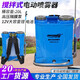 農力友電動(dòng)噴霧器農用打藥機高壓鋰電農藥噴灑攪拌高壓電動(dòng)噴霧器 20L【橙色60安】單電機鋰電噴霧器 純銅電機-加厚桶身