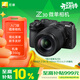 尼康（Nikon）Z30 18-140mm f/3.5-6.3 VR微單套機 入門(mén)級微單 輕巧便攜 僅350g機身