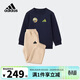 阿迪達斯（adidas）童裝24秋冬款男童寶寶加絨長(cháng)袖衛衣長(cháng)褲運動(dòng)休閑兩件套裝JN9567