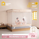 美朵嘉【Air】A類(lèi)嬰兒防摔蚊帳床圍欄1.8x2米家用淺米色【加密網(wǎng)眼】