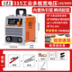 滬上家用電焊機小型220v 380v通用兩用工業(yè)級315雙電壓焊機400 500 315大功率寬電壓電焊機焊鉗+地鋏