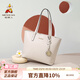 稻草人女士包包新款時(shí)尚洋氣大容量單肩包百搭潮流手提生日禮物送女生 米白