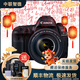 佳能/Canon 5D3 5D4 5D2 6D 6D2 7D2 5DSR 全畫(huà)幅二手單反數碼相機 佳能5D4+24-105 F4L IS套機 99成新