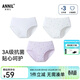 安奈兒（Annil）童裝女童三角褲三件裝2026春新款 組合02(紫紫花+白紫條+白紫花) 170