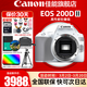 佳能（Canon）200d二代單反相機 200d2代入門(mén)級200D II代vlog迷你數碼高清旅游 200DII白色機身【拆單機 不包含鏡頭】 官方標配【不含內存卡基礎配件 推薦購買(mǎi)套餐】