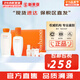 雪花秀套盒滋陰滋盈水乳人參臻秀臻雪套裝女護膚品禮盒滋潤平衡保濕補水 滋盈平衡水乳新版6件套