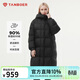坦博爾羽絨服女中長(cháng)款可脫卸帽時(shí)尚面包服曠野美拉德330736A 黑色 170