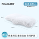 碧荷（P.Health）護頸枕頸椎枕睡眠枕頭睡覺(jué)家用成人男女慢回彈記憶棉枕芯四季通用 【經(jīng)典款】白色-9cm