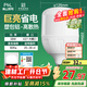 FSL佛山照明大功率LED燈泡38W節能燈具E27螺口6500K白光柱形