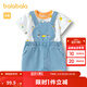 巴拉巴拉男童短袖套裝嬰兒夏裝寶寶衣服兩件套小雞立體造型可愛(ài)萌 白藍色調00418 90