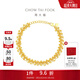 周大福爆閃蕾絲蹦迪珠黃金手鏈女(工費:760計價(jià))EOF1239生日生日禮物 15cm 足金 約9.50g