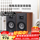 諾普聲（Nobsound）S605 發(fā)燒級家庭影院hifi無(wú)源2.0書(shū)架音箱6.5寸實(shí)木高保真音響客廳音響 胡桃木色S605