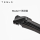 特斯拉（Tesla）官方 Model Y雨刮器雨刷器專(zhuān)車(chē)專(zhuān)用原廠(chǎng)定制適配所有Model Y車(chē)型 Model Y 雨刮器右