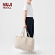 MUJI再生錦綸 可折疊行李包 旅行包大容量挎包收納袋手提包 米色/橫型