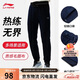 李寧運動(dòng)褲男子春季休閑褲拉鏈舒適衛褲束腳運動(dòng)長(cháng)褲子AKLUA73