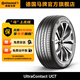 德國馬牌輪胎235/50R17 96W FR UC7適配福特蒙迪歐/林肯MKZ