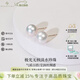 BEAUFINA珠寶akoya天然極光海水珍珠耳釘18k金耳飾耳針女精致送女友禮物 極光淡水珍珠 6.5-7mm低調精致 美的剛好