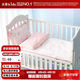 水星兒童（MERCURY Kids）幼兒園全棉抗菌床褥罩(奶油粉/粉桃桃)60cm×135cm 嬰幼兒A類(lèi)