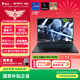 雷神獵刃S 16英寸學(xué)生游戲本筆記本電腦（i9-13900HX RTX5070Ti 16G1T 240Hz蜂鳥(niǎo)屏）國家政府補貼