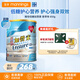 雅培港版加營(yíng)素全營(yíng)養配方粉進(jìn)口成人中老年奶粉怡?？档吞蔷鉅I(yíng)養粉 【低糖配方】低糖加營(yíng)素 850g*1罐 效期27.4